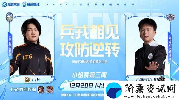 TTG、AG争夺榜一