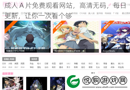 成人