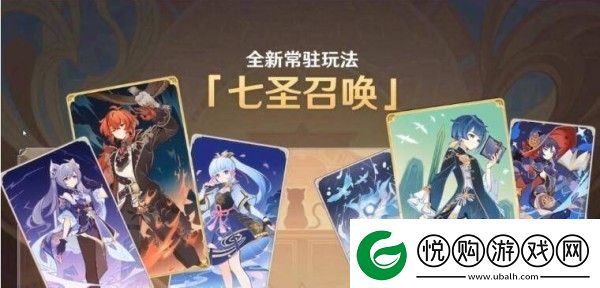 原神七圣召唤快速升级攻略方法