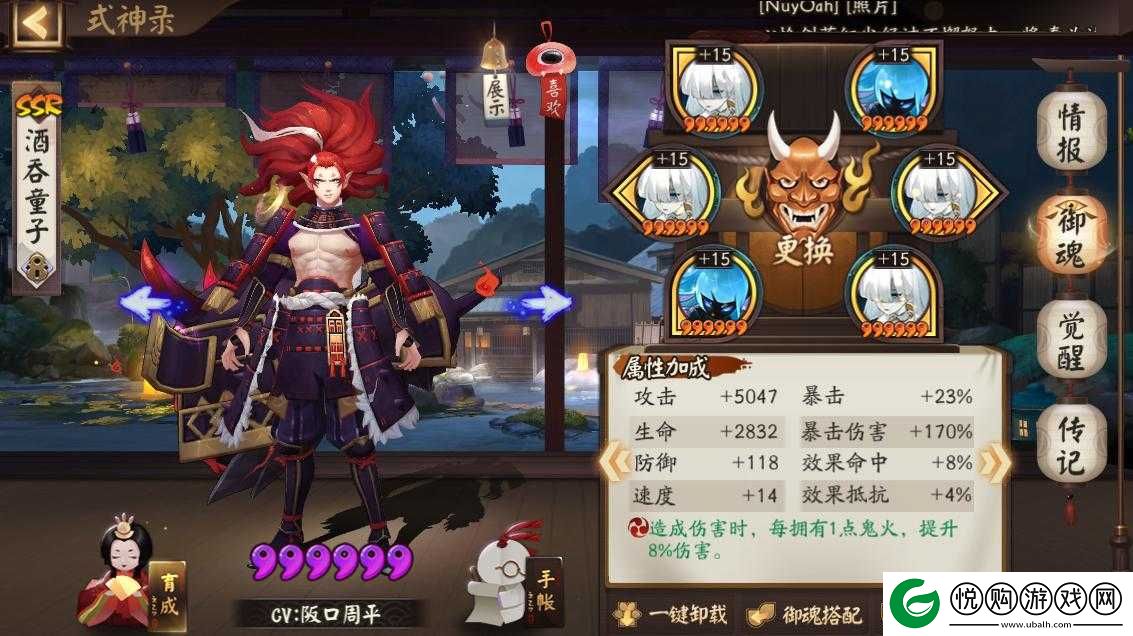 离吞吞阵容在当下是否依旧好使呢