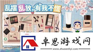 鬼谷八荒ce修改器功法词条的应用与技巧如何通过修改器提升游戏体验与战斗力