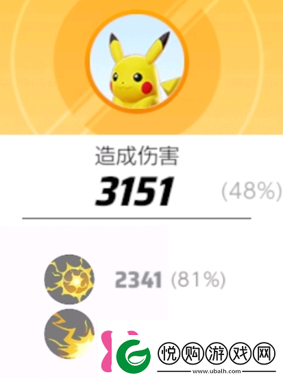 宝可梦大集结11600半价池宝可梦怎么选11600半价池宝可梦选择分析！