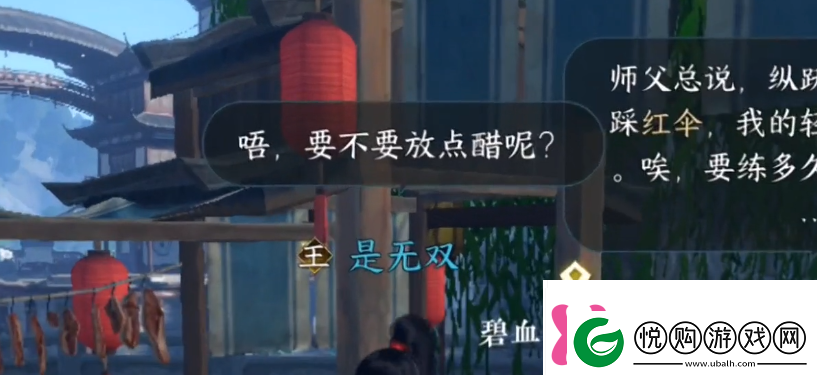 逆水寒怎么烹饪获得乐乐暖晶逆水寒通过烹饪获得15个乐乐暖晶