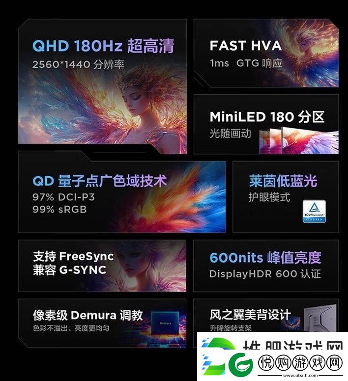 雷鸟Q6显示器京东开售