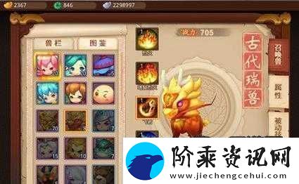 梦幻西游无双版