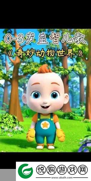 ZOOM动物