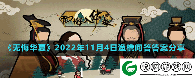 淳化三年某位宋朝名臣逝世育半部论语治天下之说此人就是