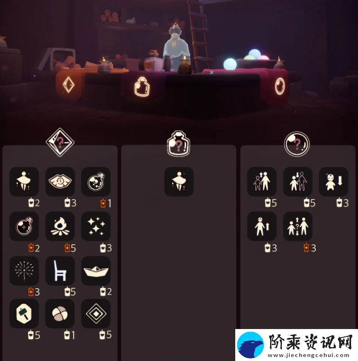 光遇12.16免费魔法有哪些