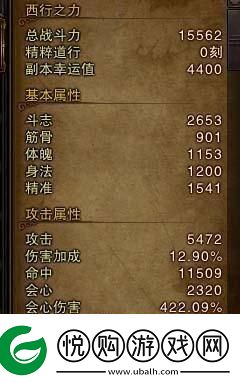 斗战神游戏猴子厉害么
