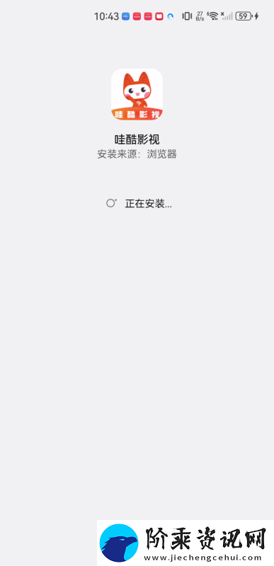 哇酷影视最新版下载