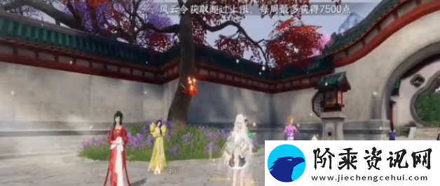 逆水寒手游锦衣秀发任务怎么做