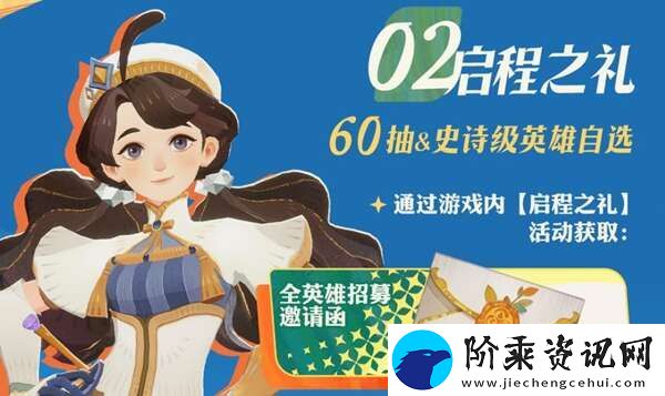 剑与远征启程史诗级自选英雄哪个好