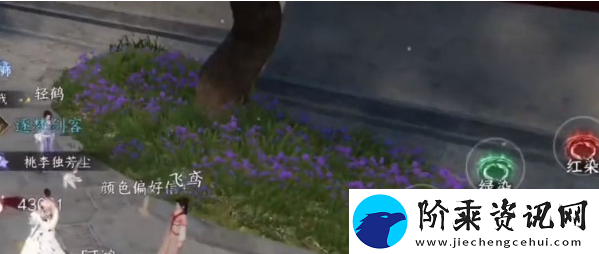 逆水寒手游锦衣秀发任务怎么做