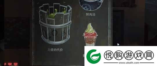 黑暗笔录攻略大全