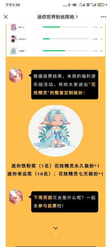 2022年迷你世界激活码最新永久 没有人用过没过期的激活码一览