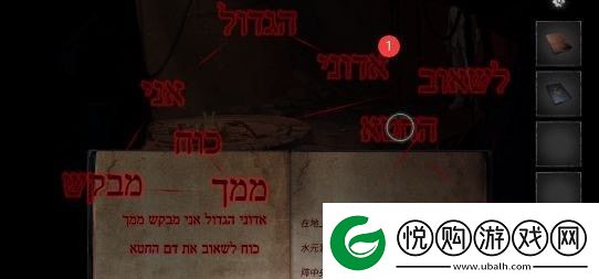 黑暗笔录攻略大全