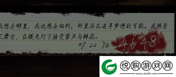 黑暗笔录攻略大全