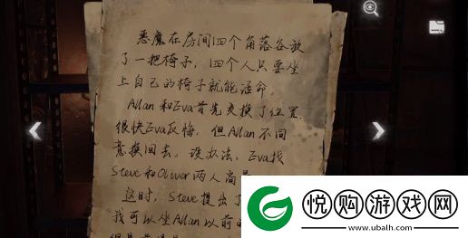 黑暗笔录攻略大全