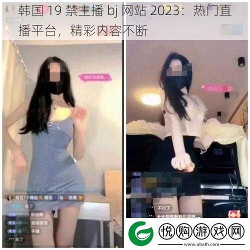 韩国