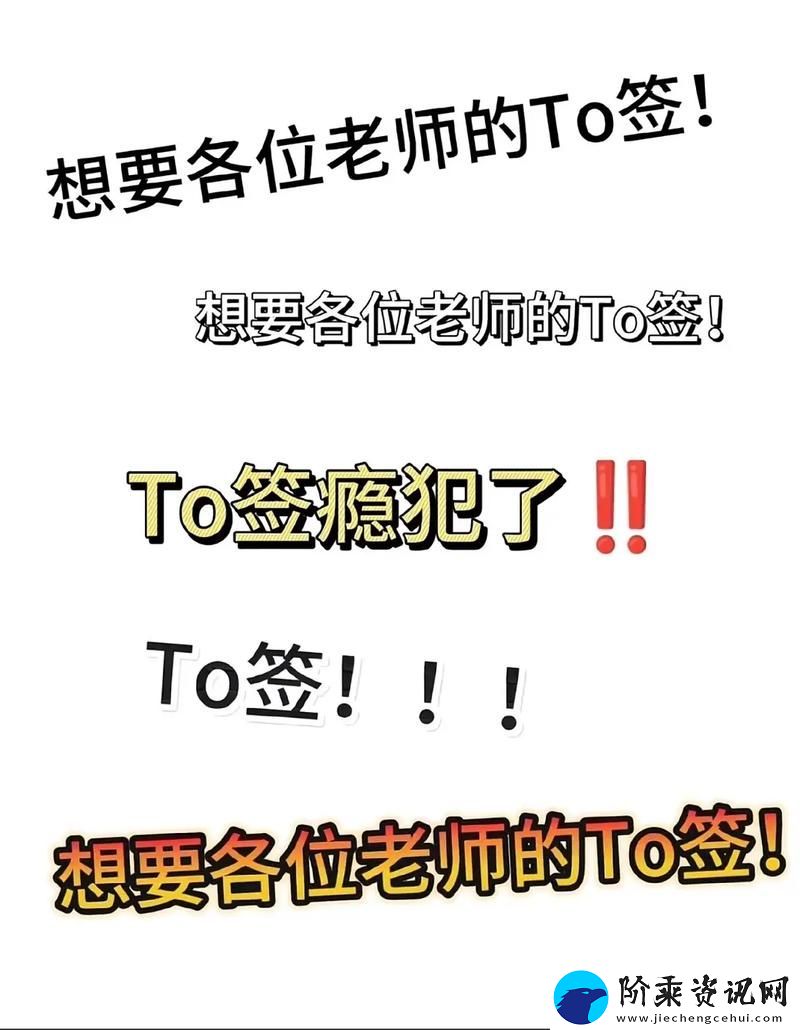老师我想要