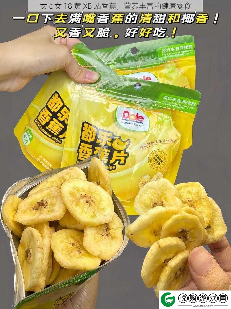 女