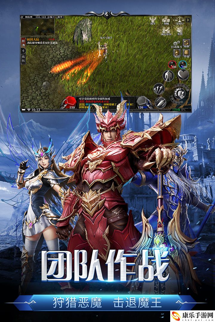 剑与翼电脑怎么玩