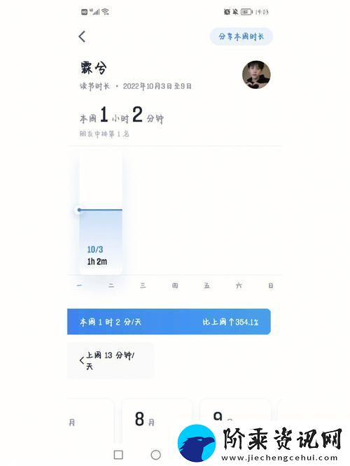 新探索养成1