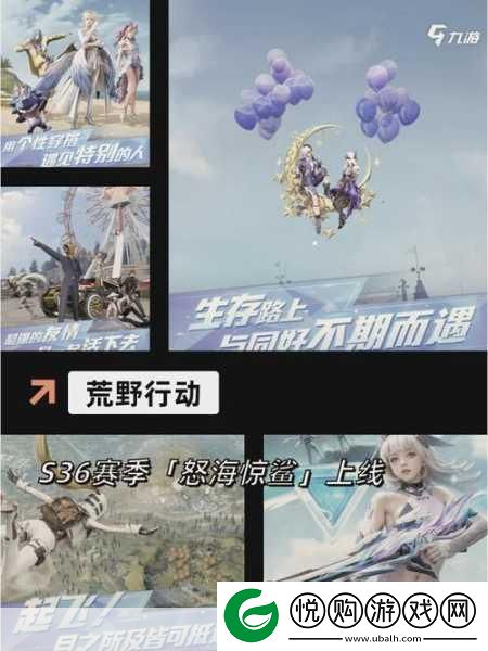 革命英雄联盟