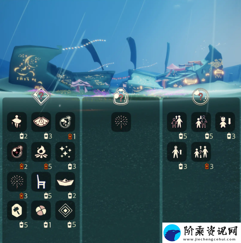 光遇12.16免费魔法有哪些