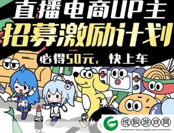 哔哩哔哩高清直播频道推荐