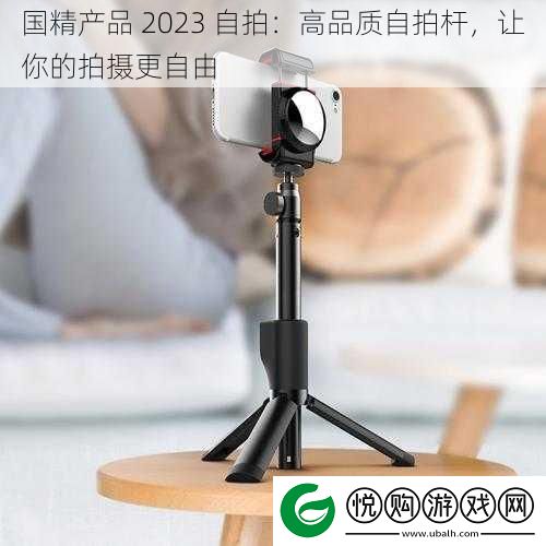 国精产品