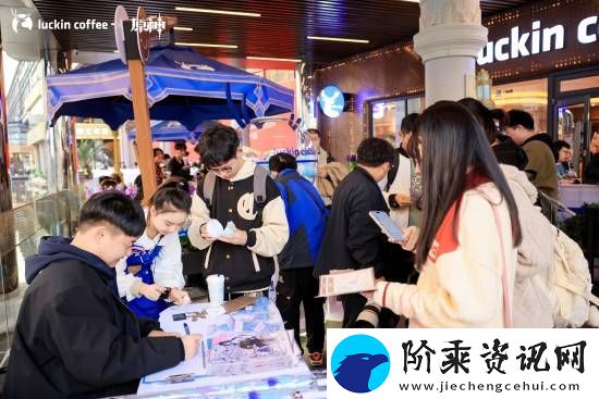 瑞幸晒原神联动新品爆单活动现场照