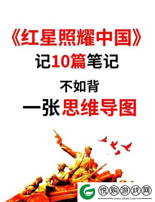 万篇长征
