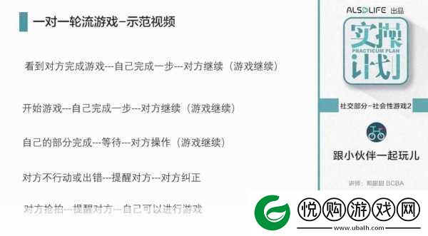 5人轮换怎么玩