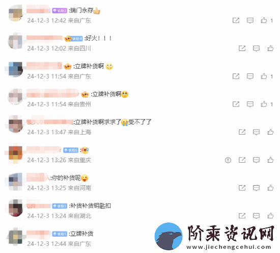 瑞幸晒原神联动新品爆单活动现场照