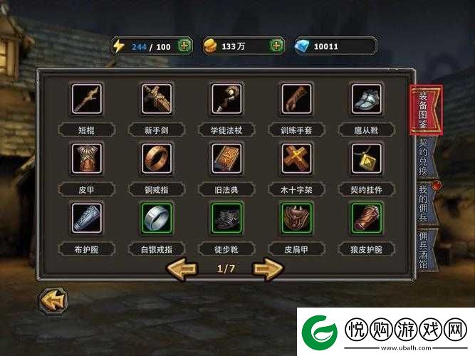 暗黑黎明游戏深度解析