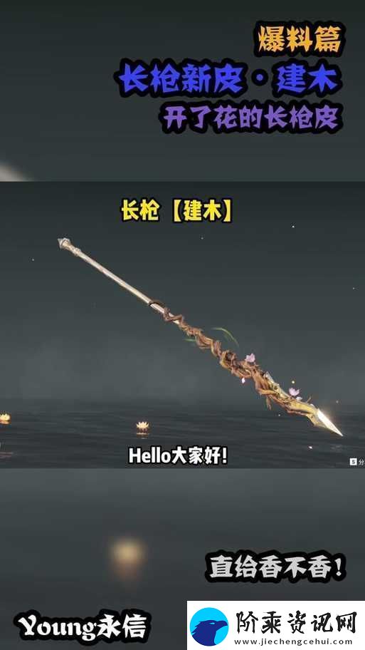 永劫无间游戏中建木获取方法及资源管理高效策略以实现价值最大化