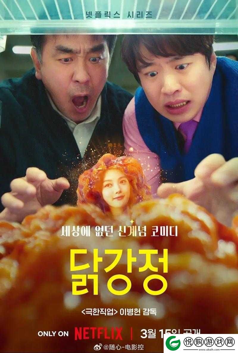 办公室里的奇妙奇遇记