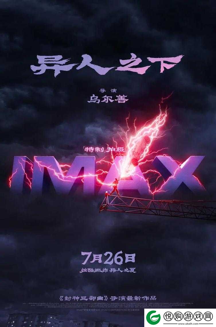 八酱国产片约约