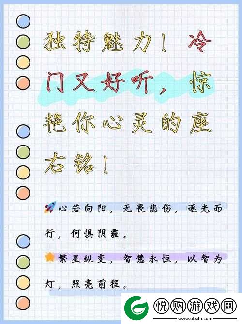 关于
