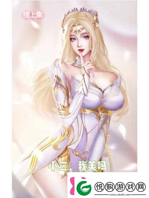 唐三插曲千仞雪不亦说乎MBA