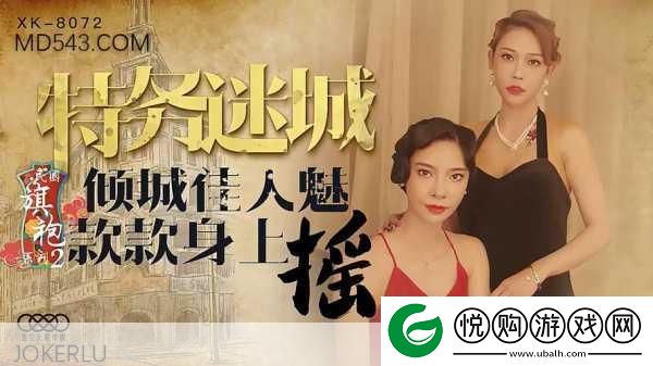 天美麻花果冻星空大全