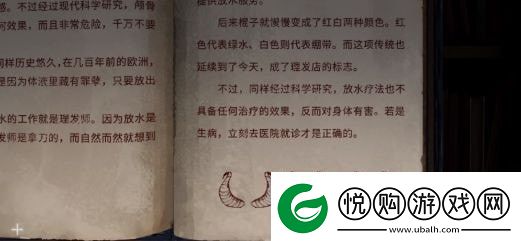 黑暗笔录攻略大全