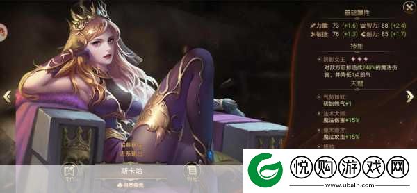 攻略失败后我被爆炒了