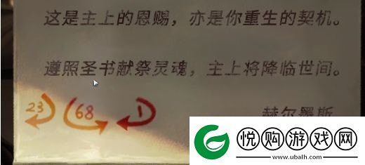 黑暗笔录攻略大全