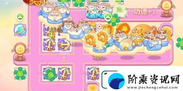 保卫萝卜4周赛7.29通关攻略