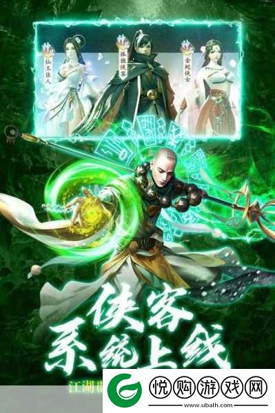 一念星辰红包版震撼上线