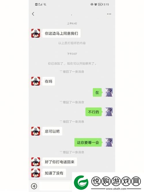 探索快C我啊用力嗯轻一点中的情感与细腻