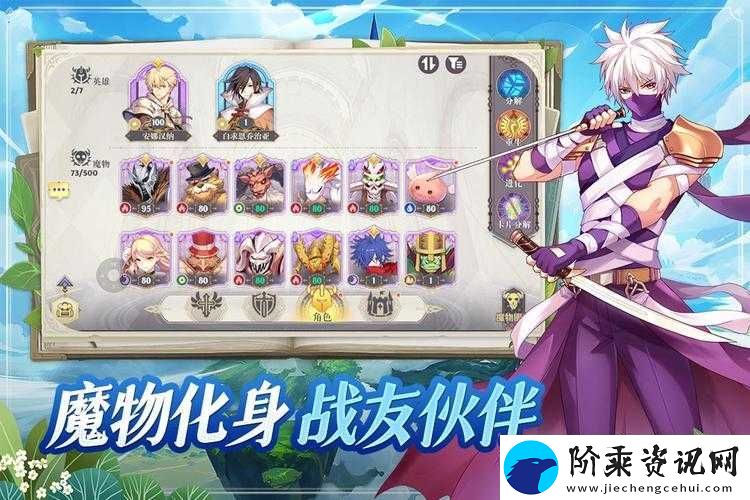 希尔兰斯战记电脑版下载攻略