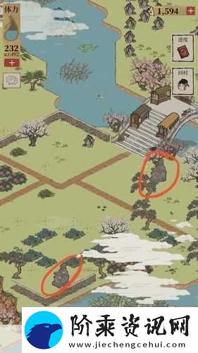 江南百景图桃花村地下宝库探秘